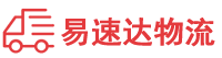 湘西到明山区物流公司